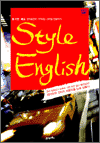 Style English - ⸸ ص ǥ Ǵ Ÿ ױ۸