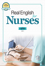 Real English for Nurses ǹ