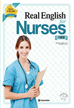 Real English for Nurses ⺻