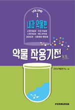 ๰ۿƮ vol.1 - 